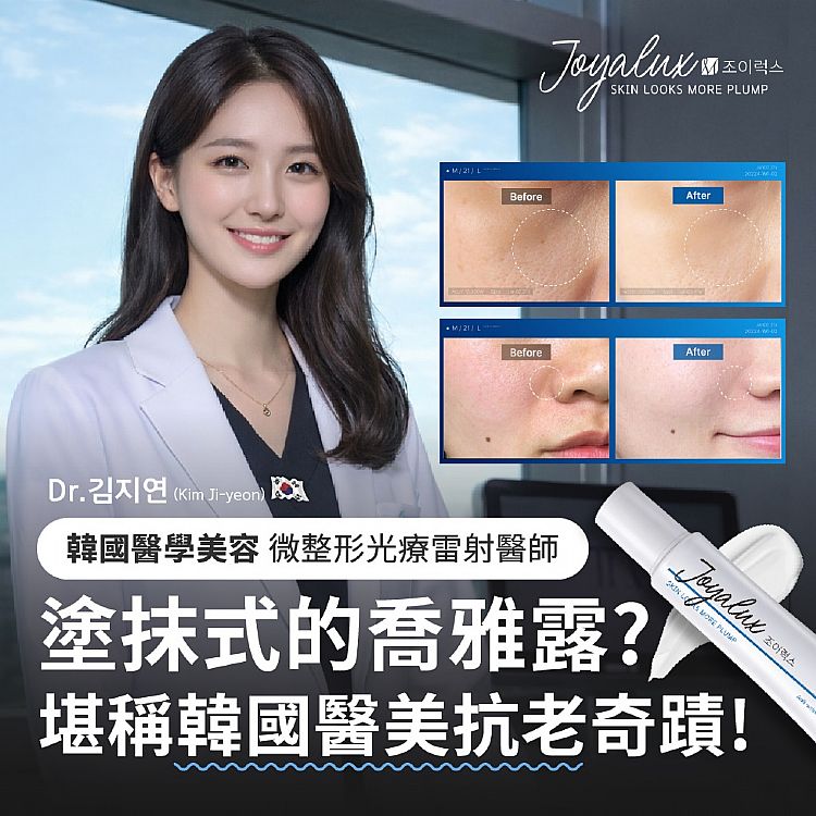 補水 保濕 補水 韓國 保濕 鎖水