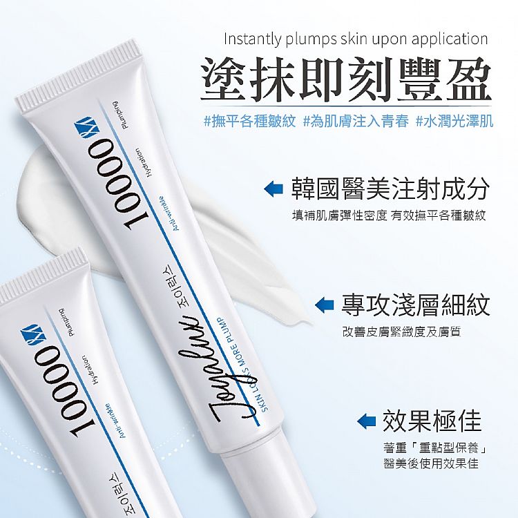 補水 保濕 補水 韓國 保濕 鎖水