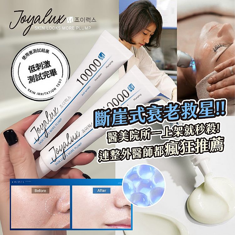 補水 保濕 補水 韓國 保濕 鎖水