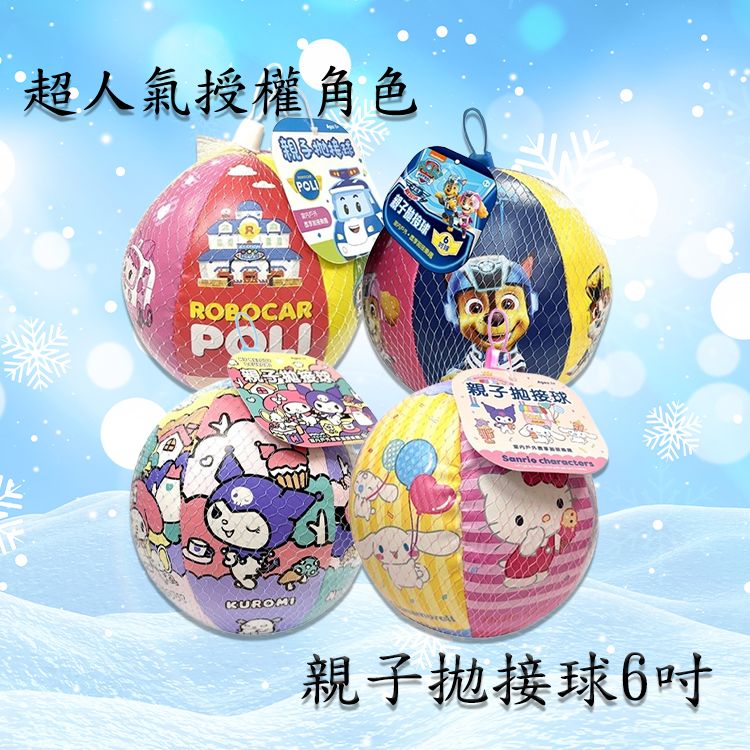 互動 玩具 手眼協調 玩具 親子 玩具