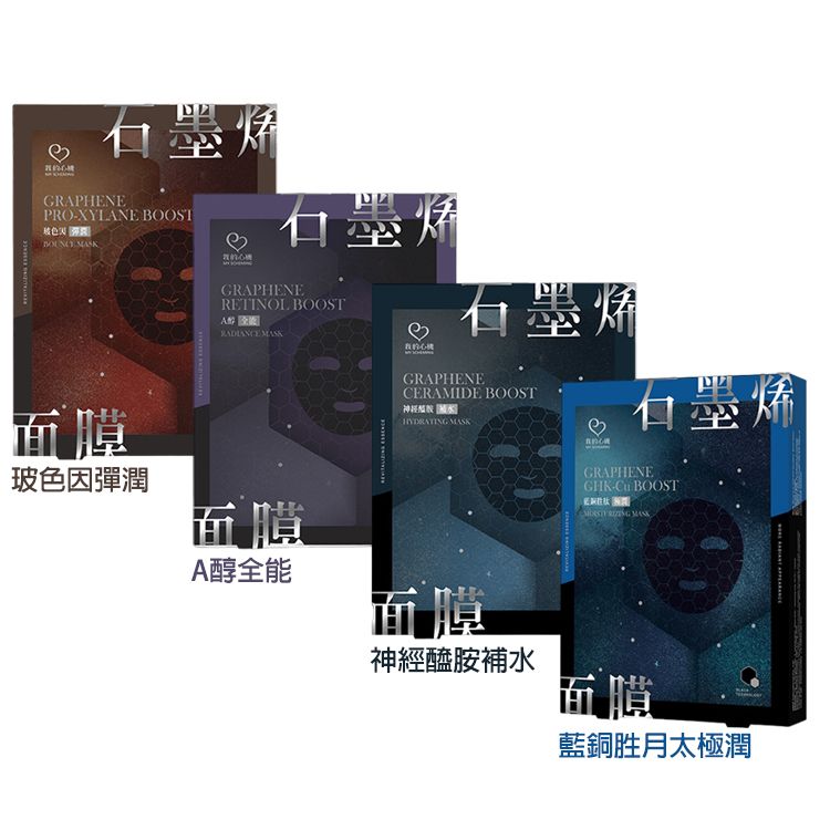 豐潤 面膜 我的心機 面膜 豐潤 我的心機