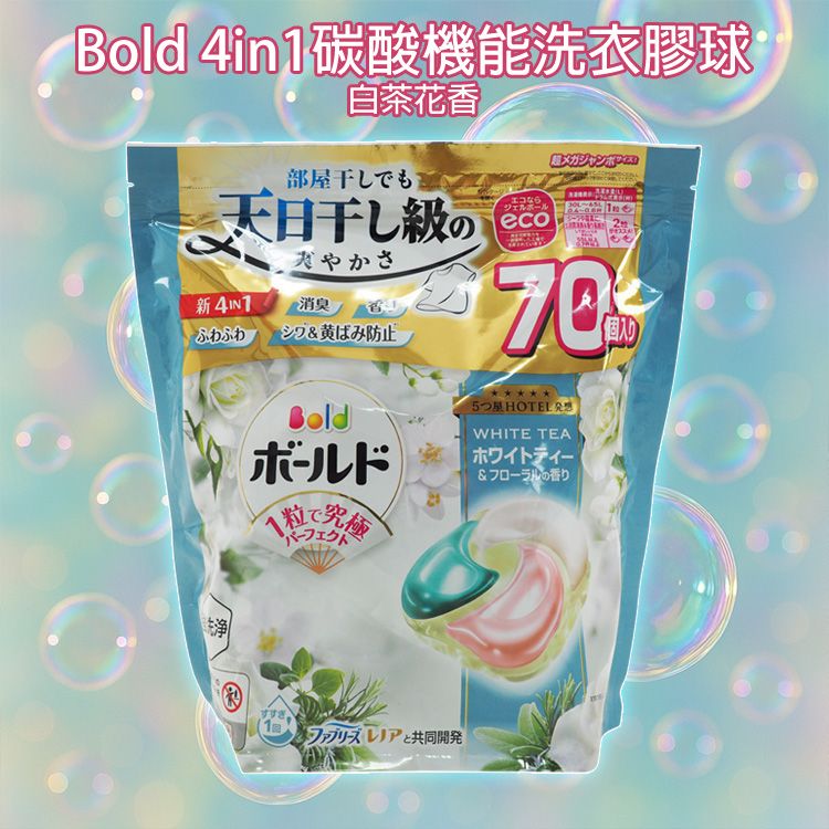 花香 japan japan P&G 洗衣膠球 花香