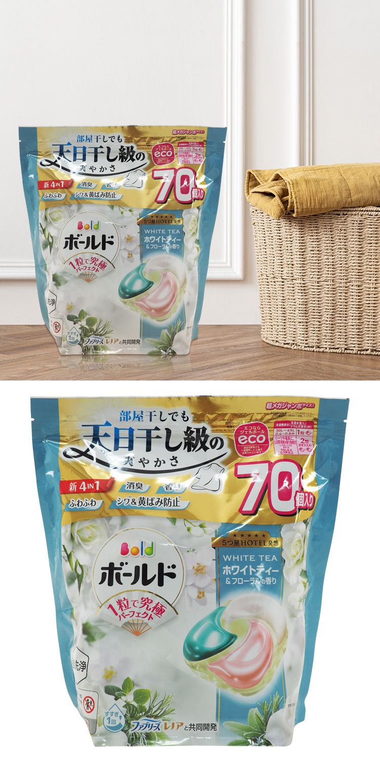 花香 japan japan P&G 洗衣膠球 花香
