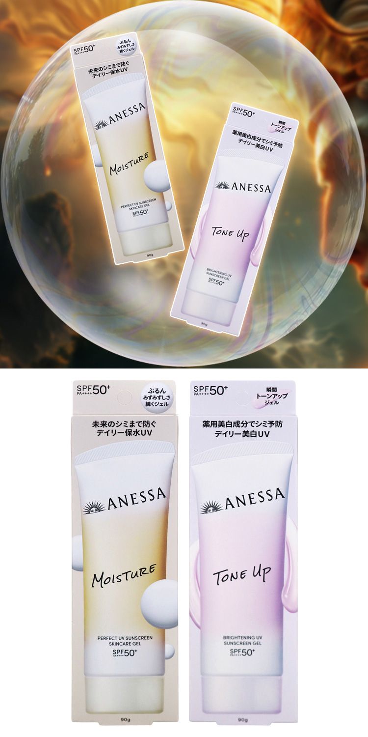 保濕 防曬 防水 耐汗 防曬 SPF50