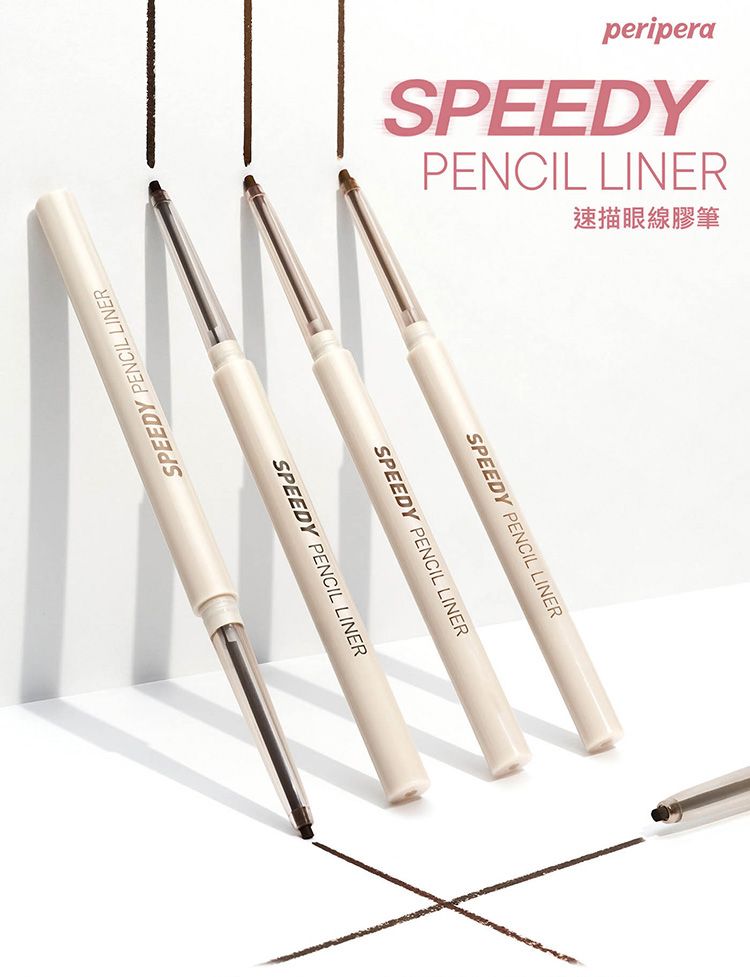 Peripera 韓國 韓國 眼線 韓國 可可