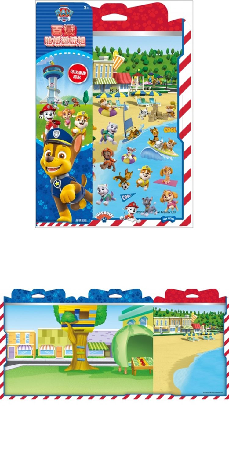 貼紙 根華 根華 碰碰狐 三麗鷗 貼紙