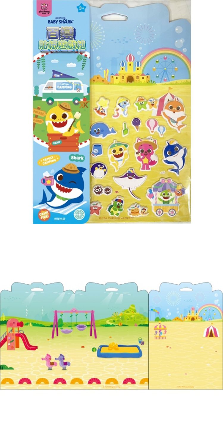 貼紙 根華 根華 碰碰狐 三麗鷗 貼紙