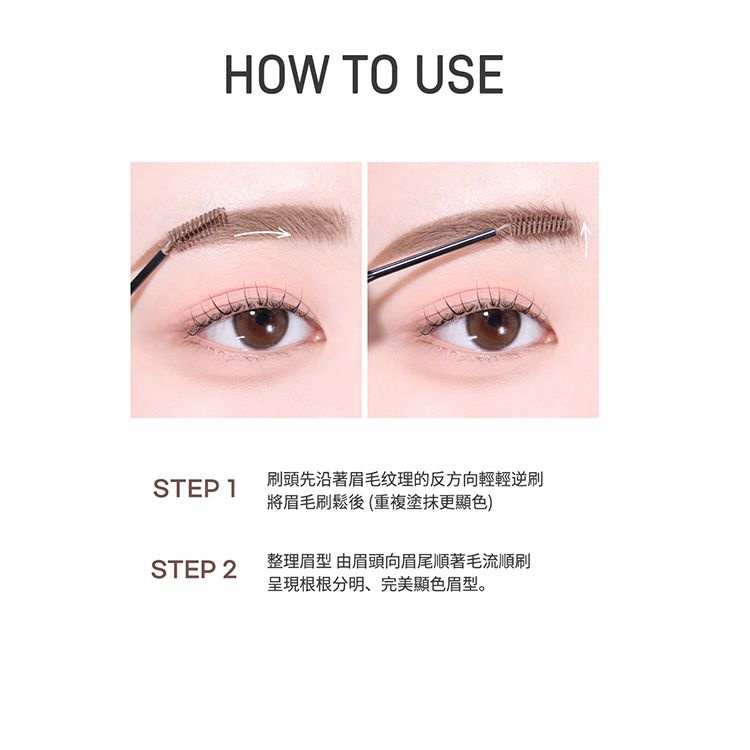 極細 持久 染眉膏 持久 持久 peripera