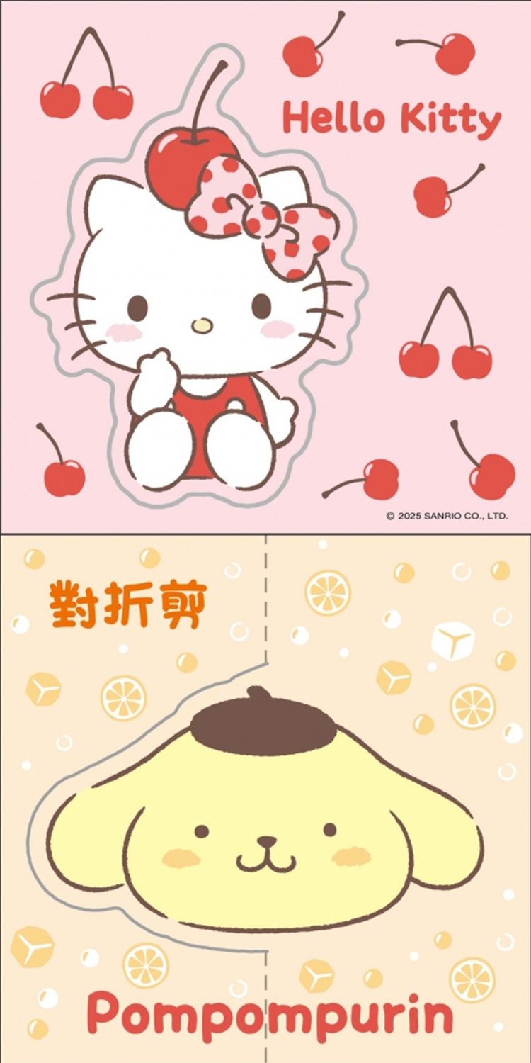 創意 根華 根華 碰碰狐