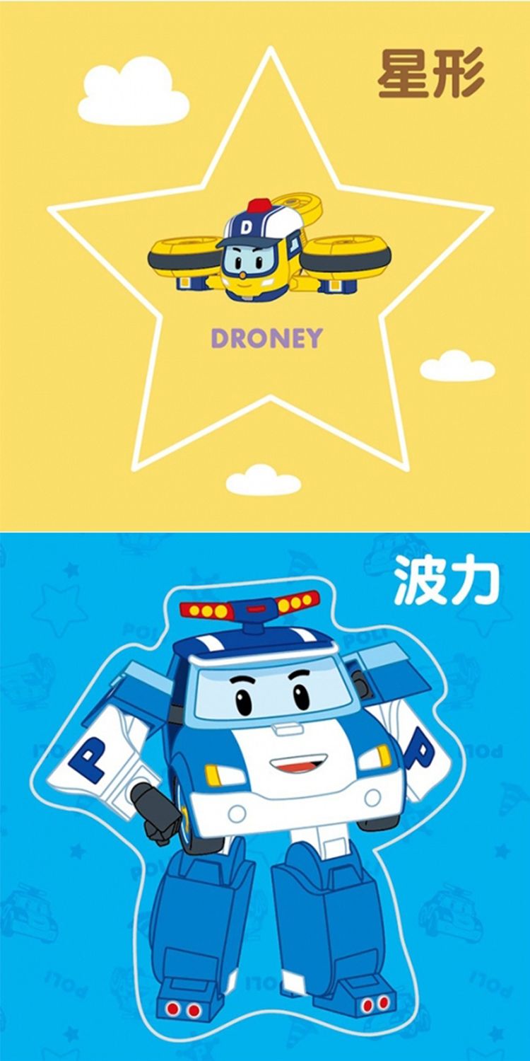 創意 根華 根華 碰碰狐