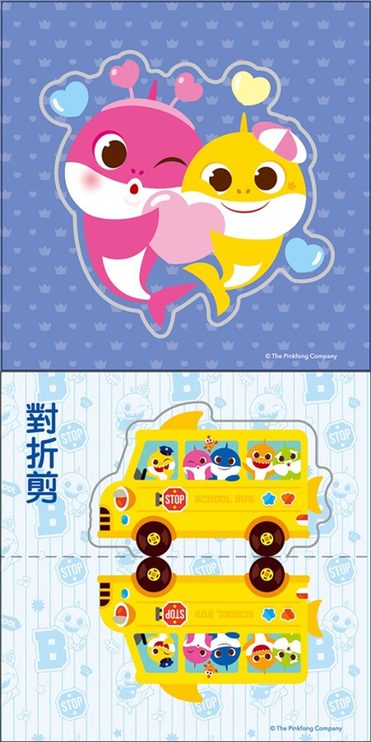 創意 根華 根華 碰碰狐