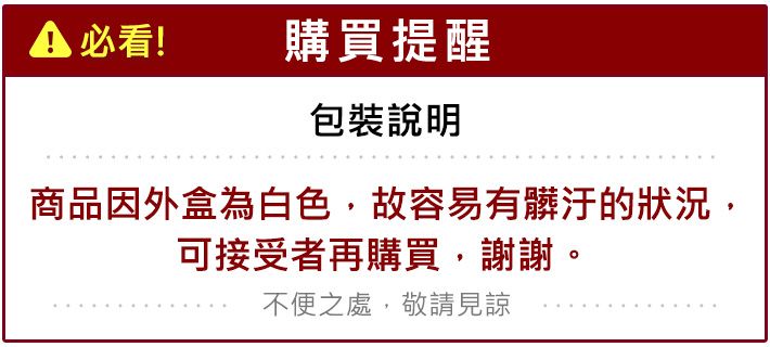 多功能 收納 多功能 FaSoLa 收納 FaSoLa