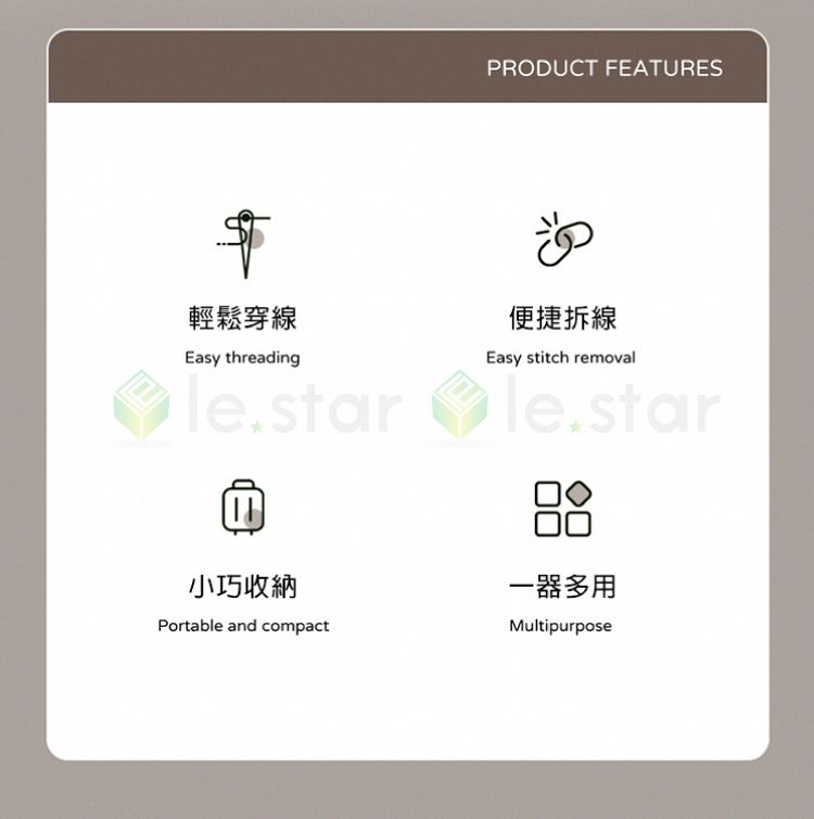 多功能 收納 多功能 FaSoLa 收納 FaSoLa