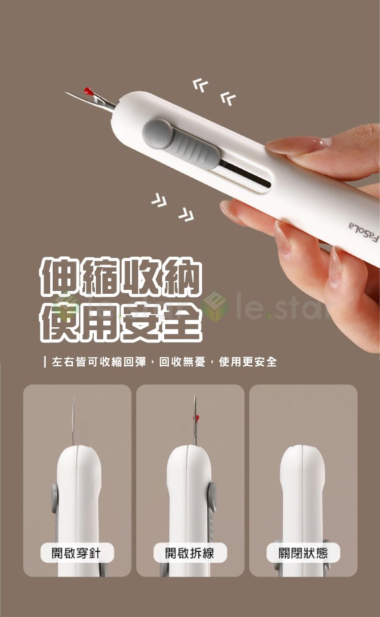 多功能 收納 多功能 FaSoLa 收納 FaSoLa