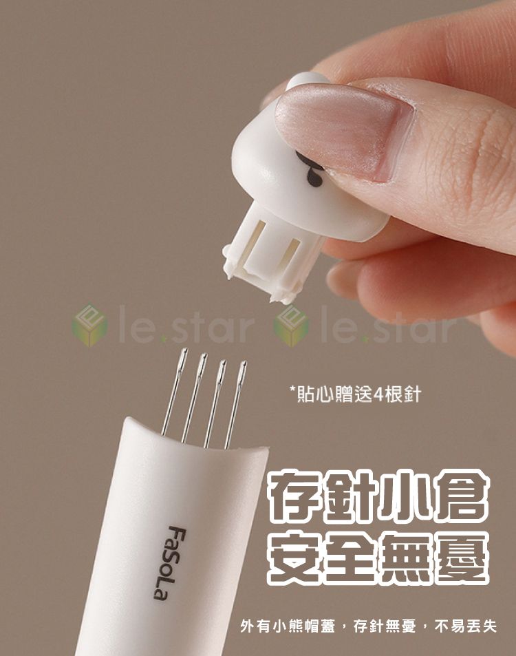 多功能 收納 多功能 FaSoLa 收納 FaSoLa