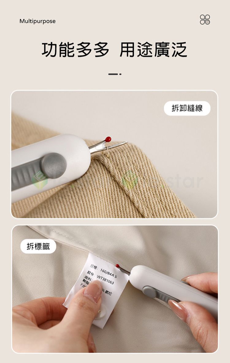 多功能 收納 多功能 FaSoLa 收納 FaSoLa