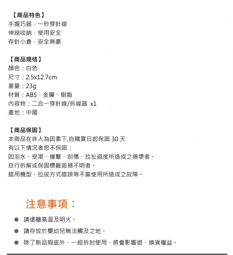 多功能 收納 多功能 FaSoLa 收納 FaSoLa