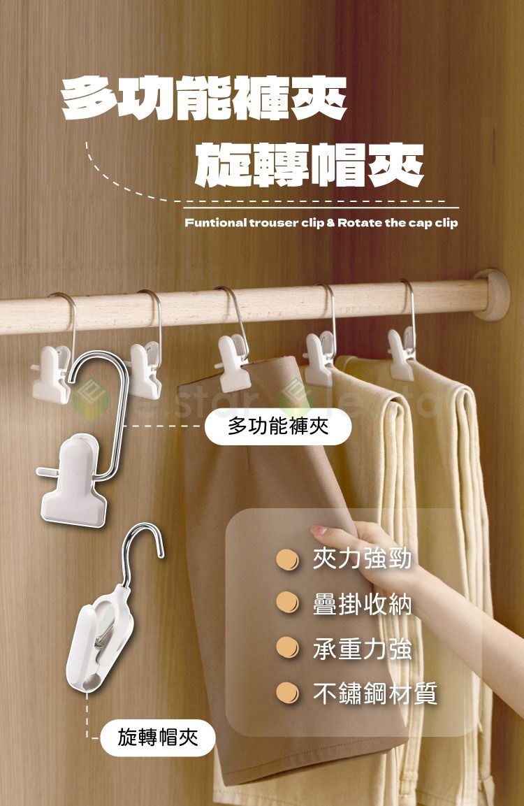 多功能 收納 多功能 FaSoLa 收納 FaSoLa