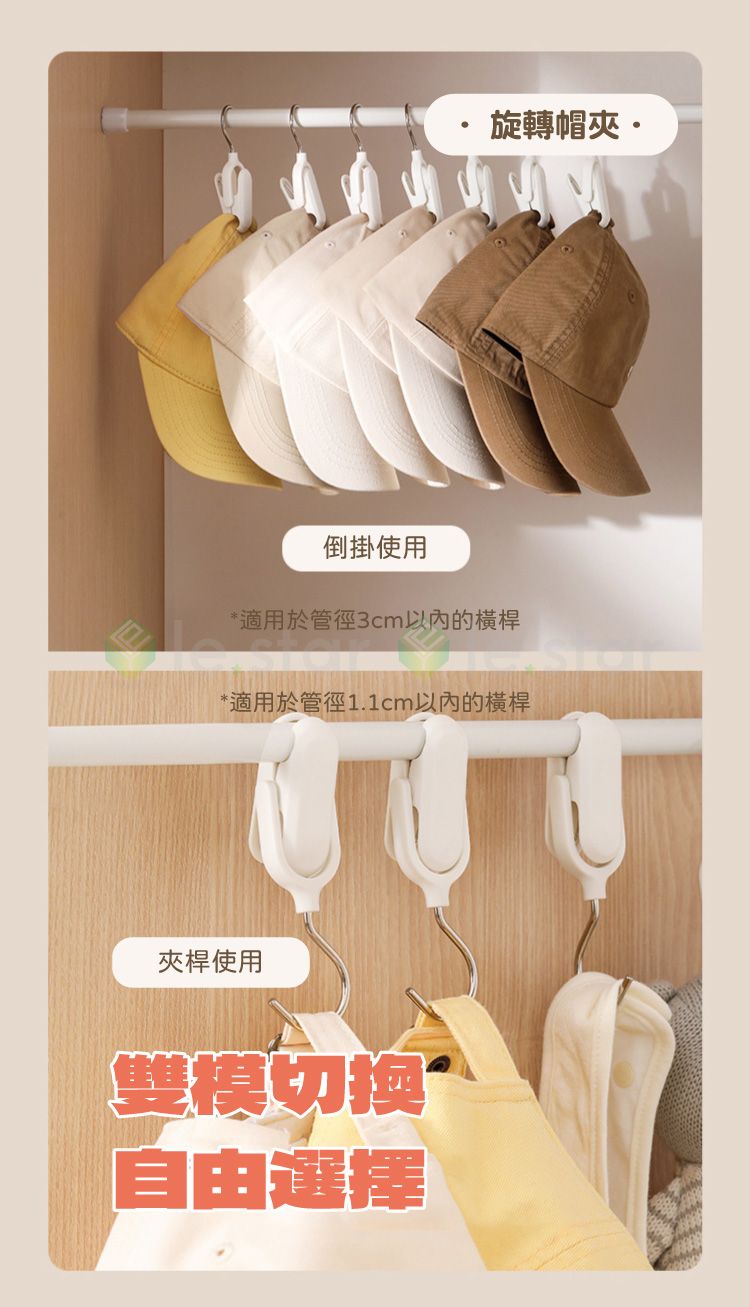 多功能 收納 多功能 FaSoLa 收納 FaSoLa