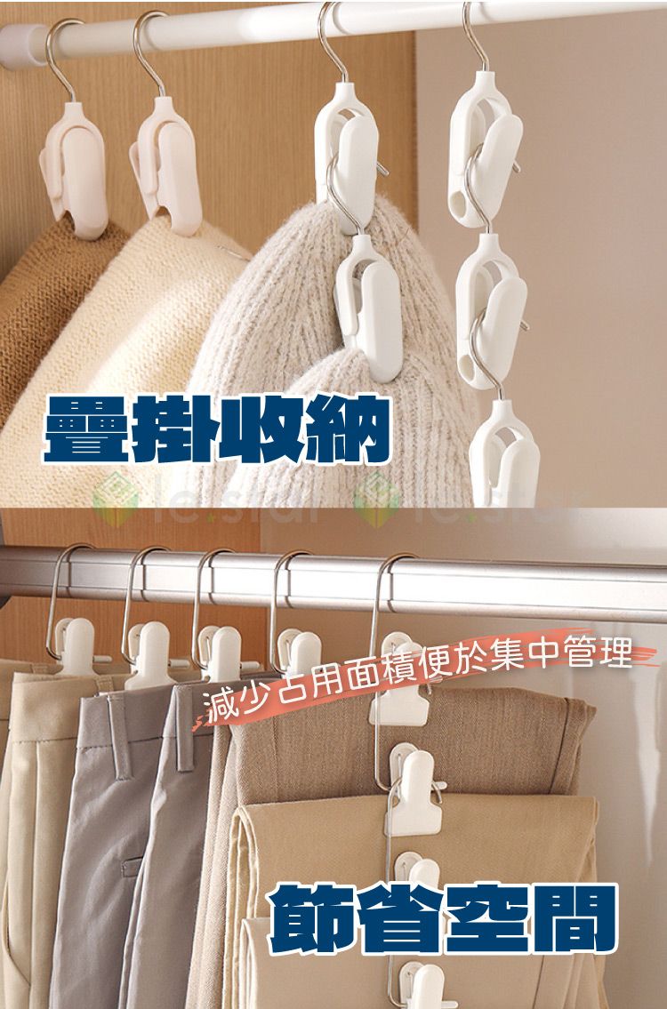 多功能 收納 多功能 FaSoLa 收納 FaSoLa