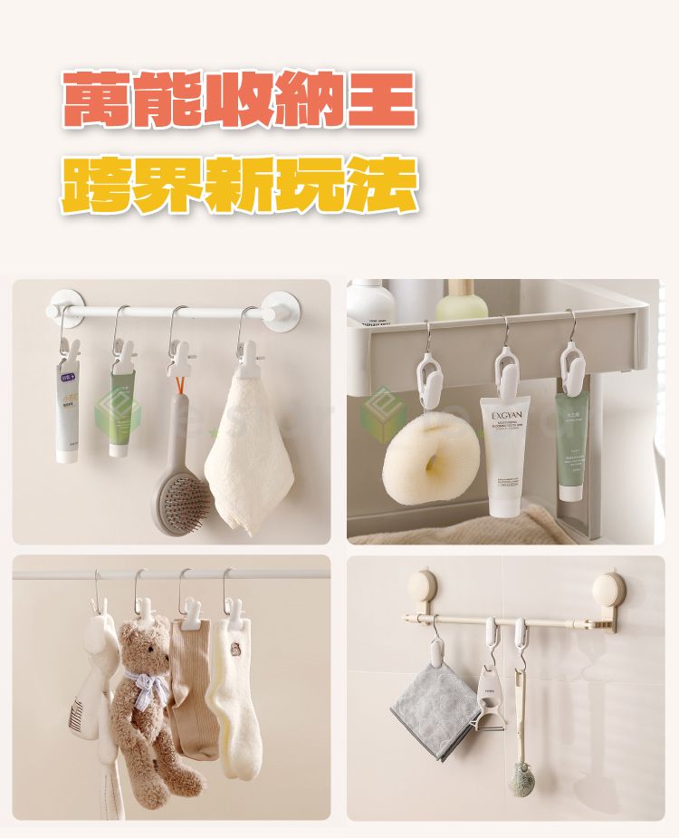 多功能 收納 多功能 FaSoLa 收納 FaSoLa