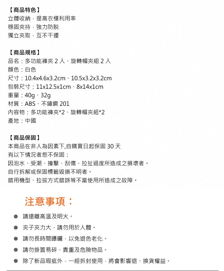 多功能 收納 多功能 FaSoLa 收納 FaSoLa