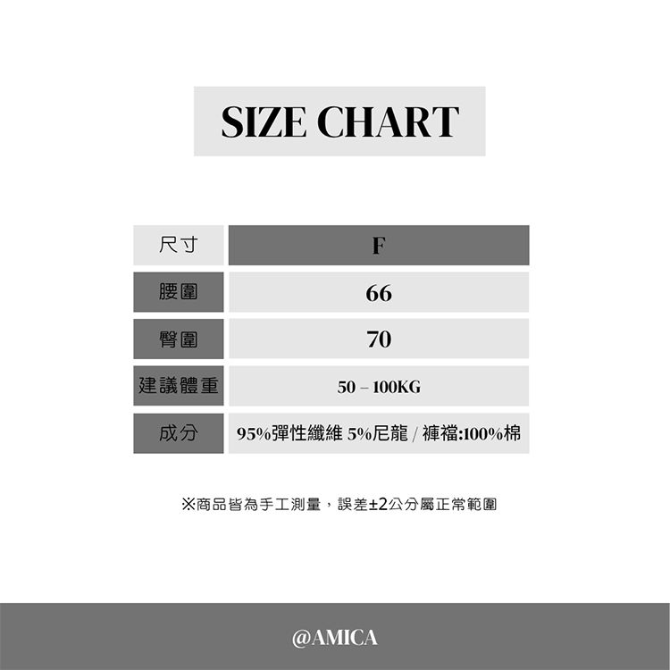 無痕 內褲 無痕 AMICA 內褲 AMICA