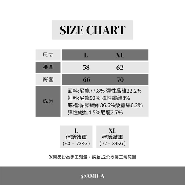 內褲 AMICA 提臀 內褲 提臀 AMICA