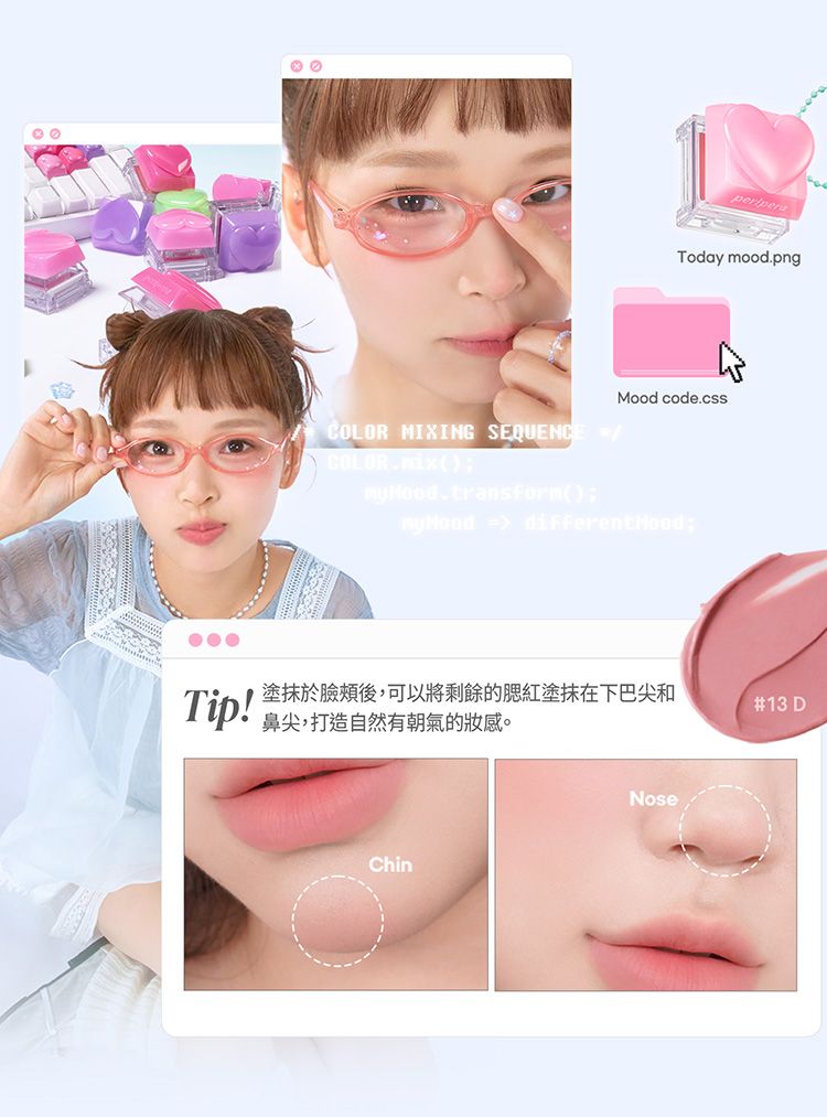 Peripera 韓國 柔焦 韓國