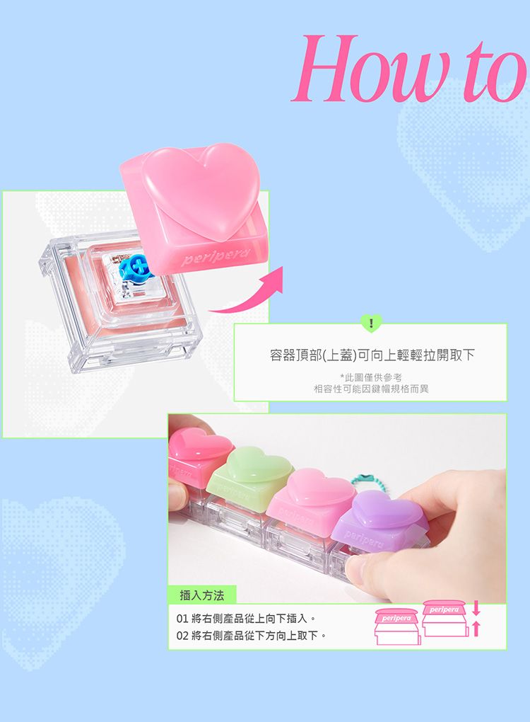 Peripera 韓國 柔焦 韓國