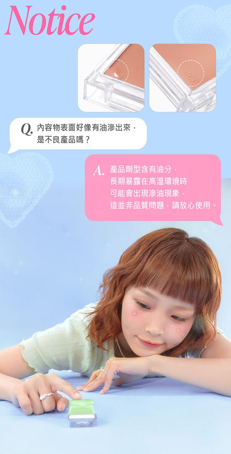 Peripera 韓國 柔焦 韓國