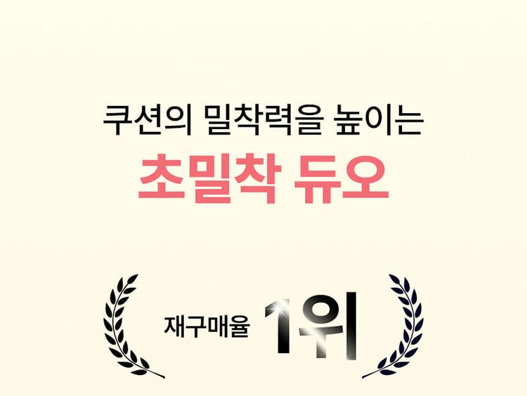 遮瑕 底妝 光澤 底妝 底妝 粉撲