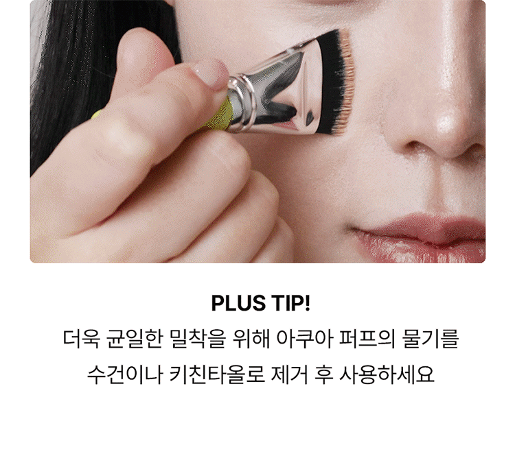 遮瑕 底妝 光澤 底妝 底妝 粉撲