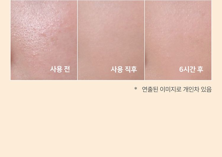 遮瑕 底妝 光澤 底妝 底妝 粉撲