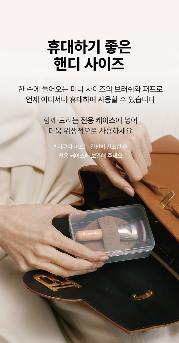 遮瑕 底妝 光澤 底妝 底妝 粉撲