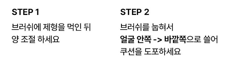 遮瑕 底妝 光澤 底妝 底妝 粉撲