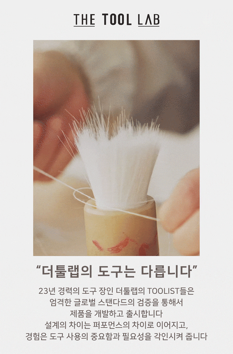 遮瑕 底妝 光澤 底妝 底妝 粉撲