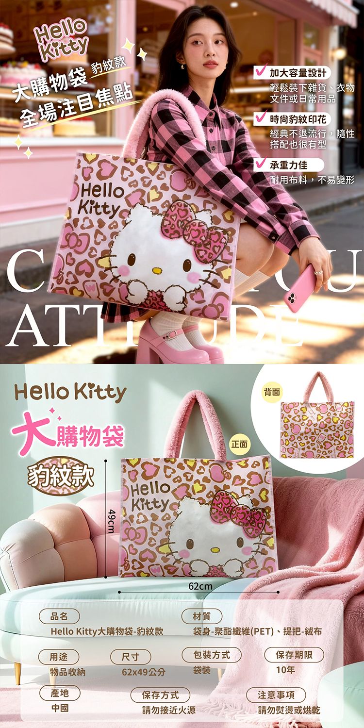 大容量 御衣坊 大容量 收納 購物袋 御衣坊