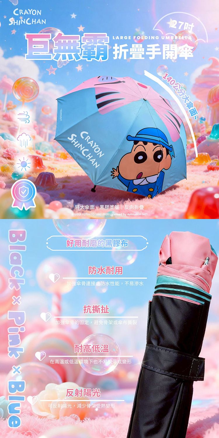 20260528163951086_750_0_80.jpg 防曬 御衣坊