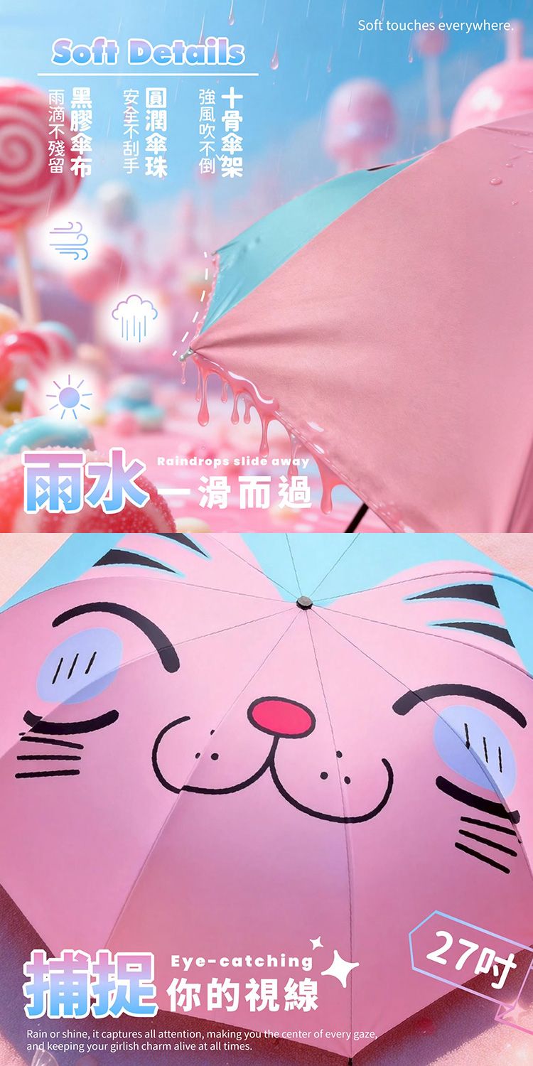 20260528163952359_750_0_80.jpg 防曬 御衣坊