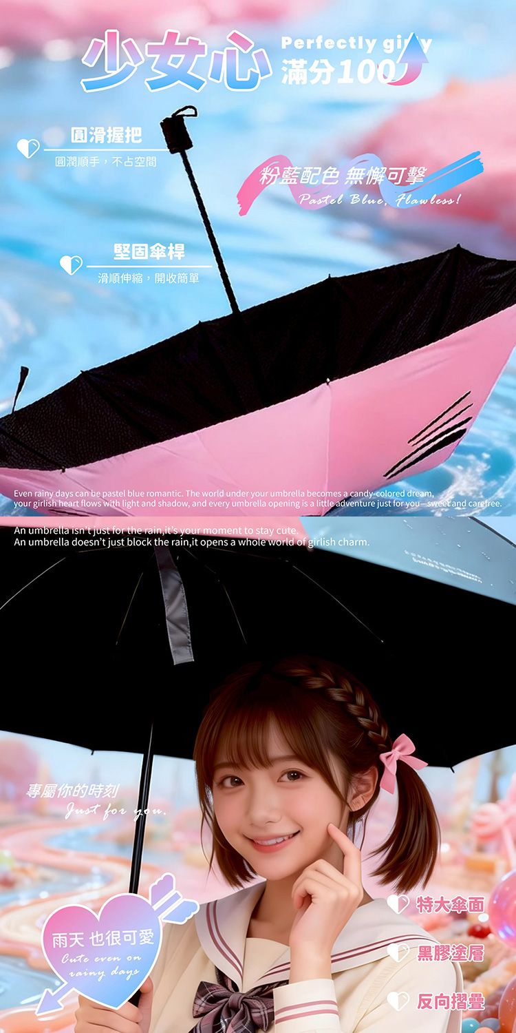 20260528163953437_750_0_80.jpg 防曬 御衣坊