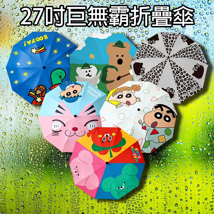 防曬 御衣坊