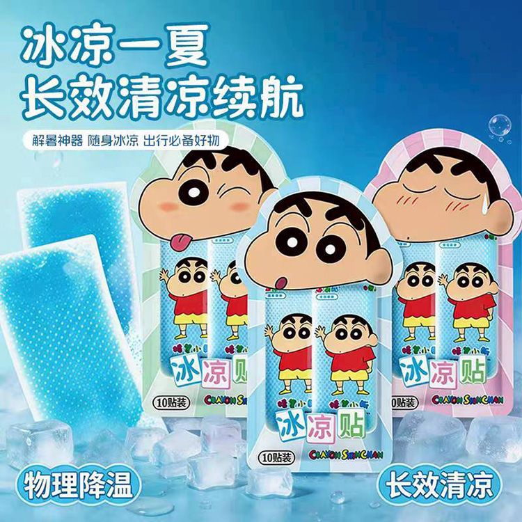 親膚 溫和 溫和 蠟筆小新 親膚 蠟筆小新