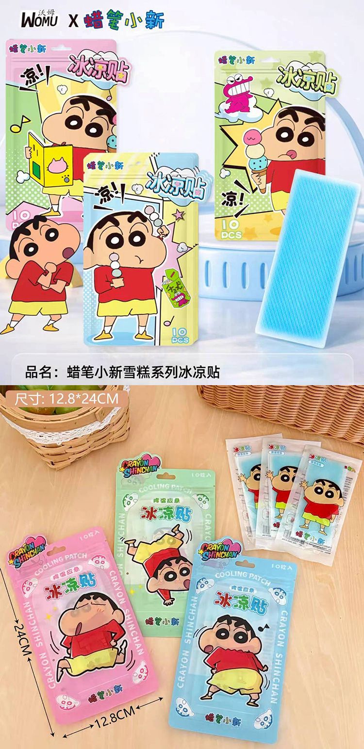 親膚 溫和 溫和 蠟筆小新 親膚 蠟筆小新