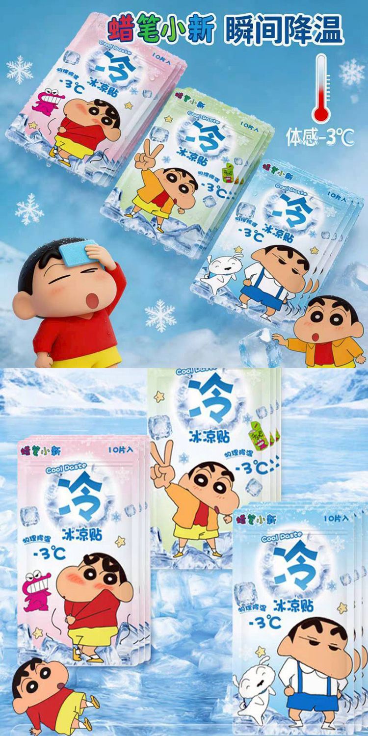 親膚 溫和 溫和 蠟筆小新 親膚 蠟筆小新