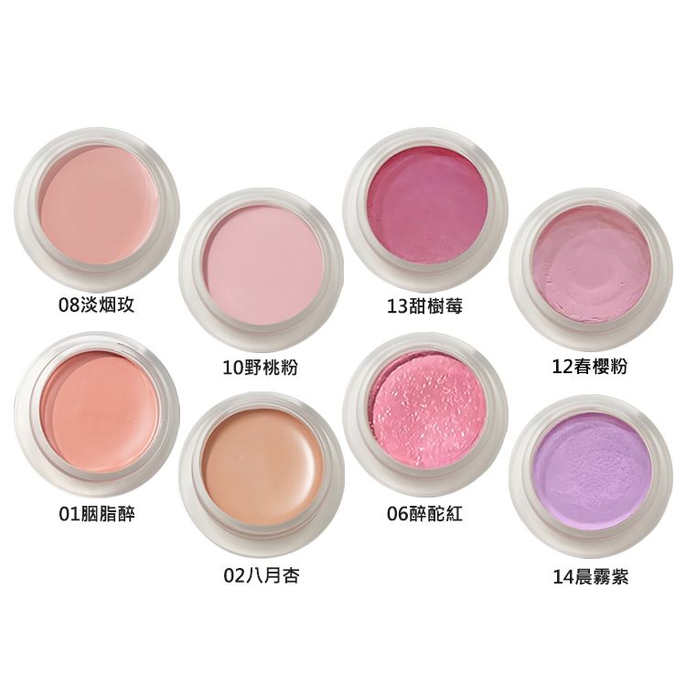 腮紅 天鵝絨 腮紅 貼膚