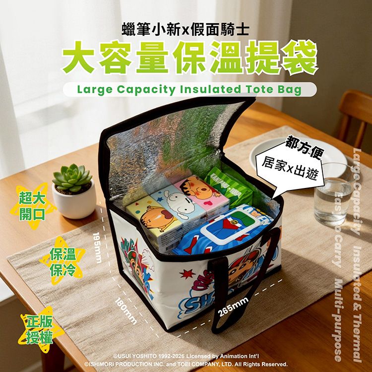 提袋 御衣坊 保溫 保冰 保溫 御衣坊