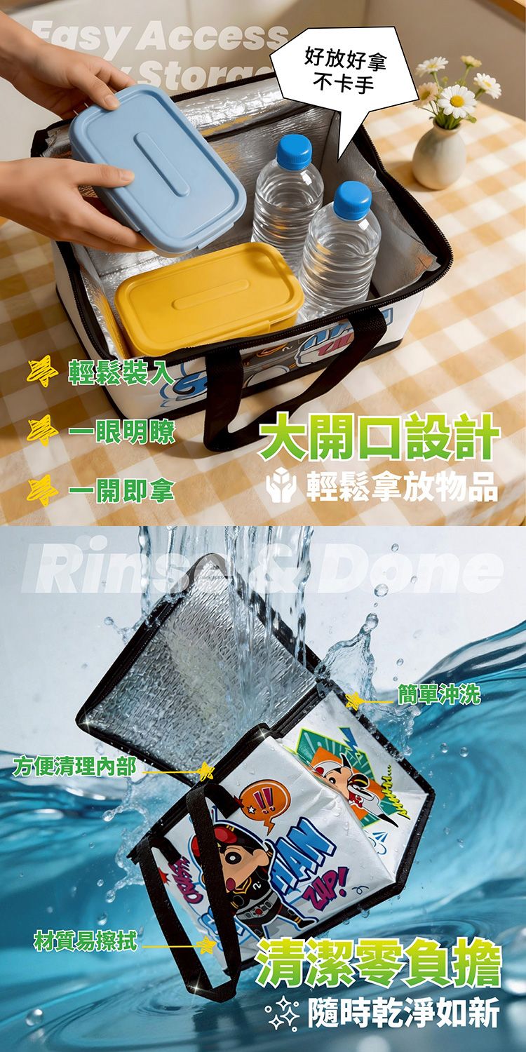 提袋 御衣坊 保溫 保冰 保溫 御衣坊