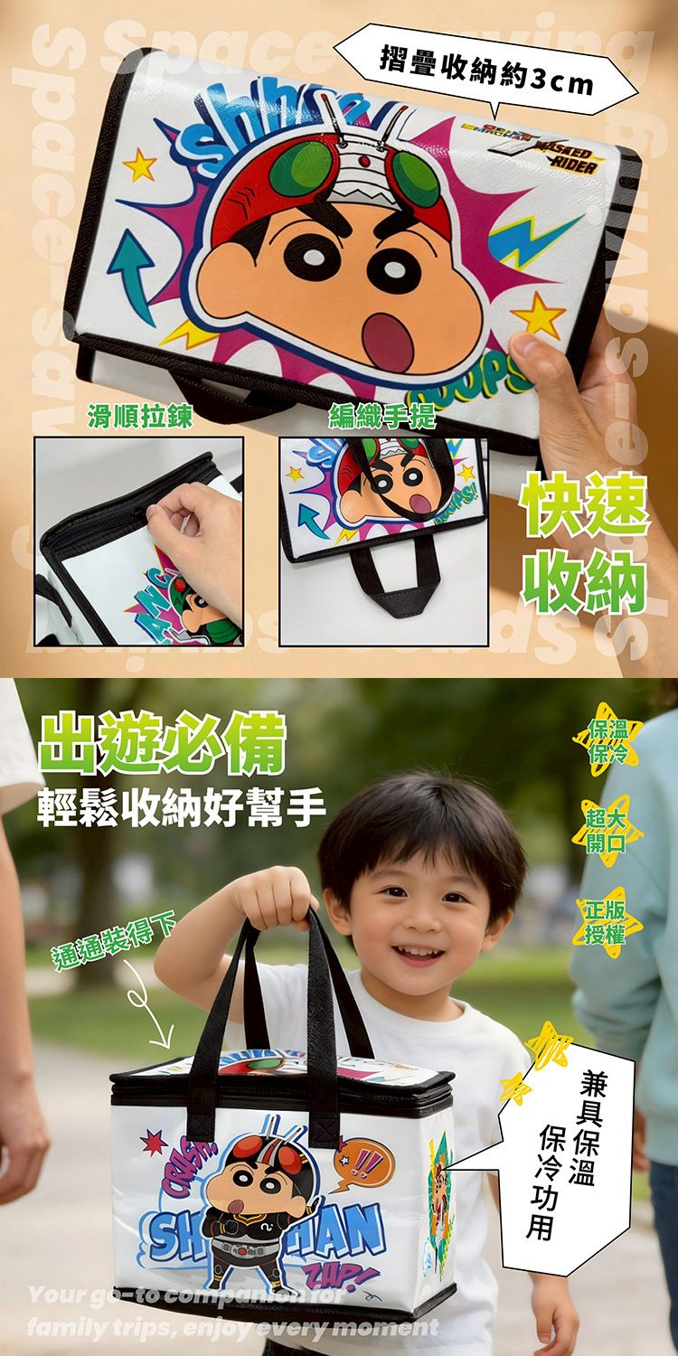 提袋 御衣坊 保溫 保冰 保溫 御衣坊