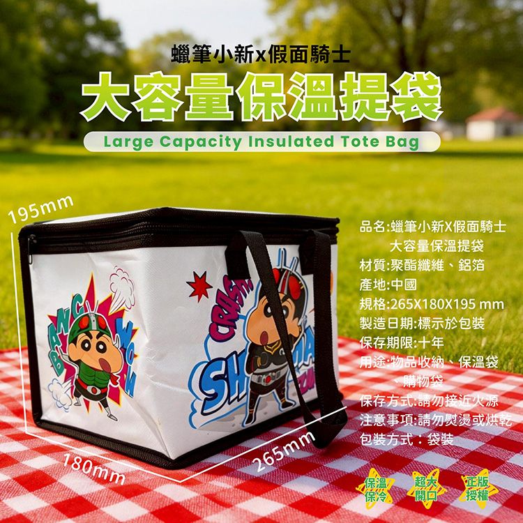 提袋 御衣坊 保溫 保冰 保溫 御衣坊